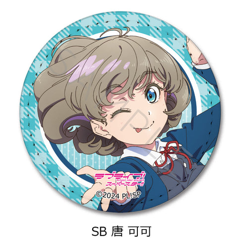 『ラブライブ!スーパースター!!』第4弾 レザーバッジ(丸形) SB 唐可可